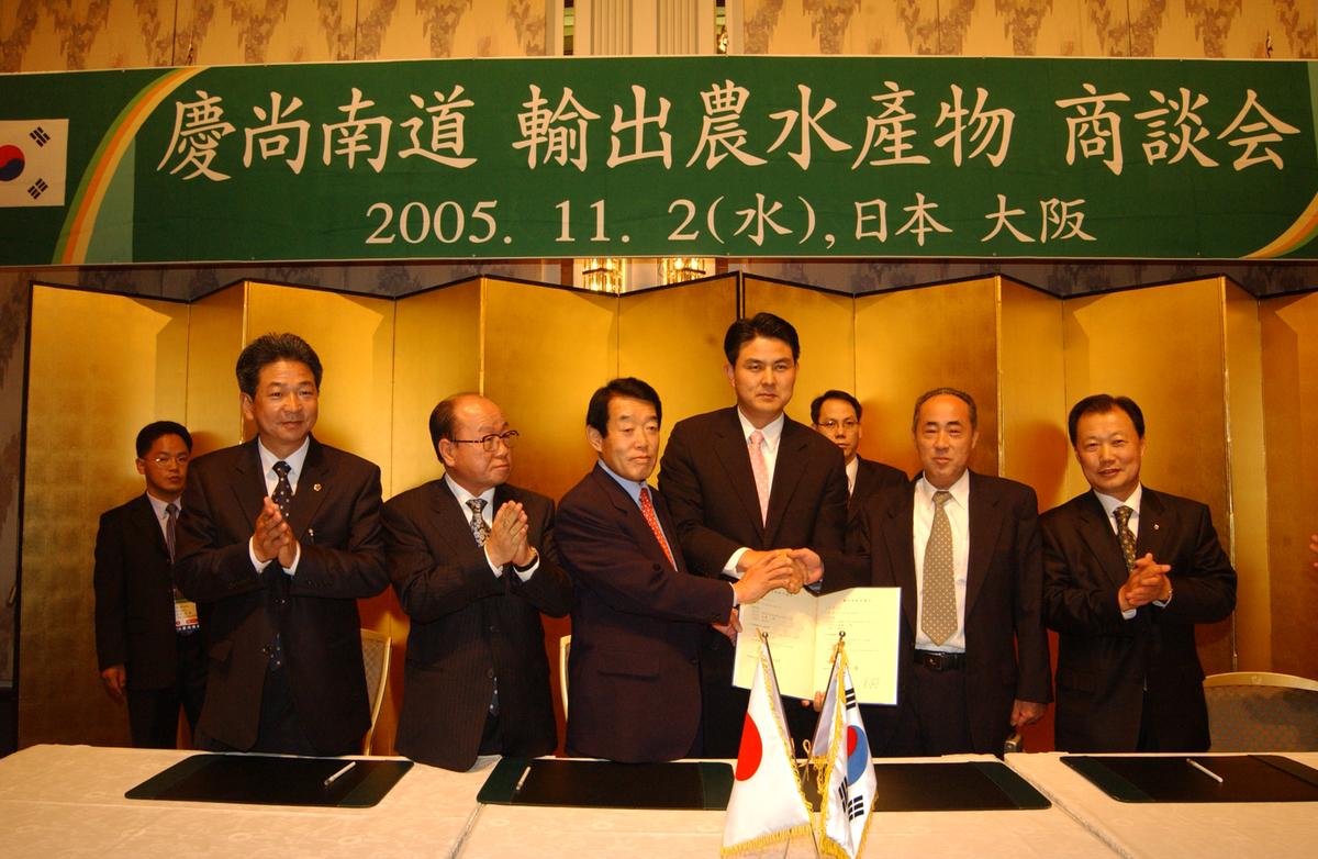2005일보교류-2