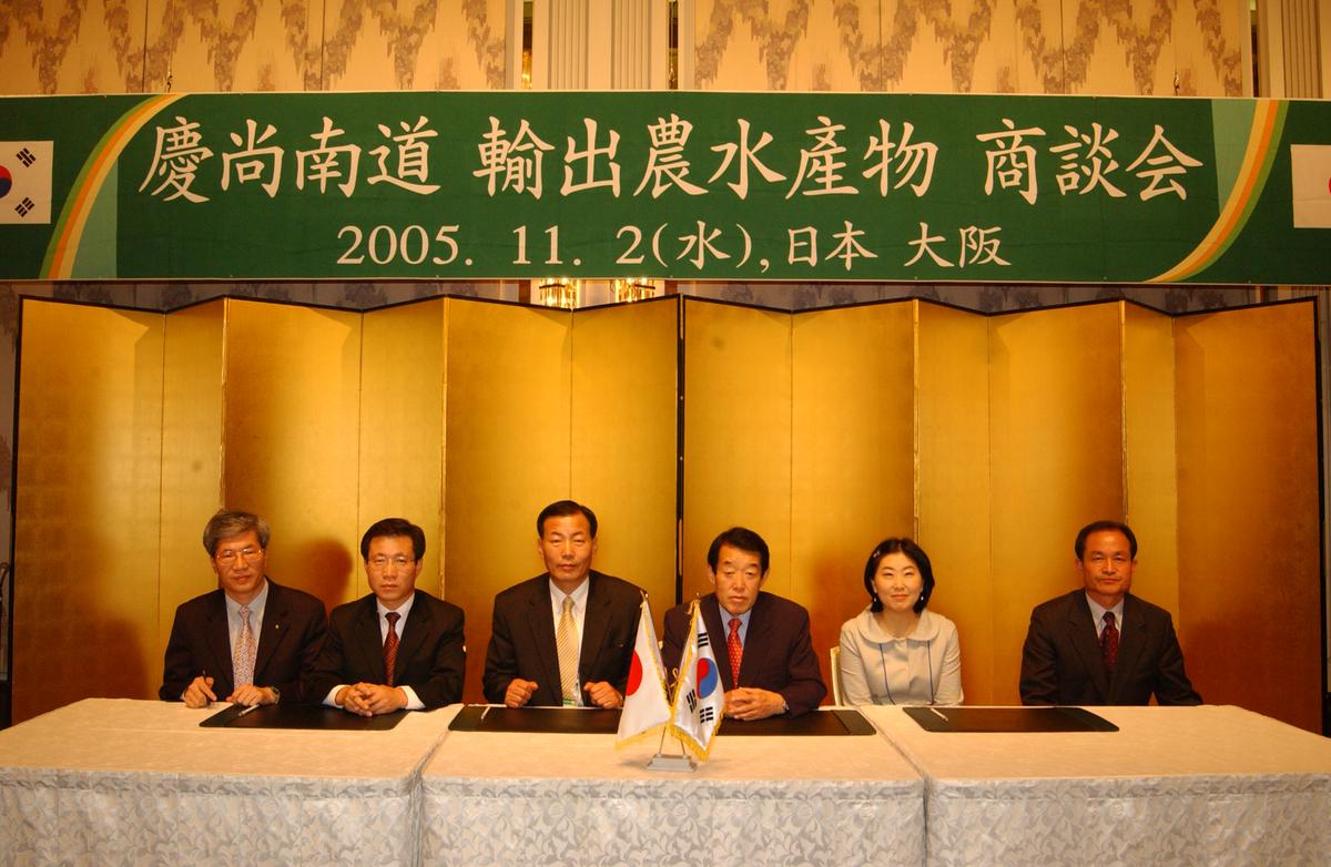 2005일보교류-2