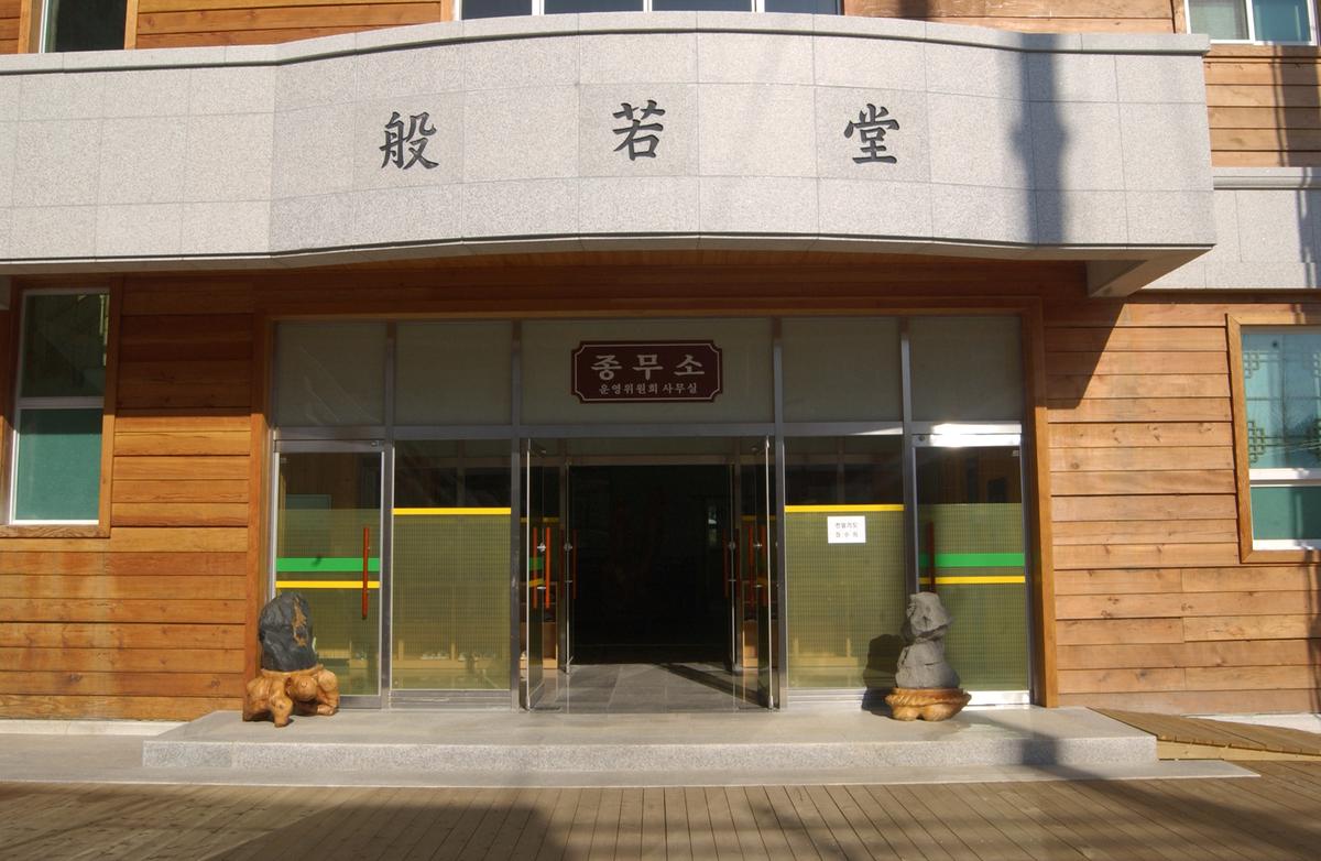 20050118 해인사 고불-2