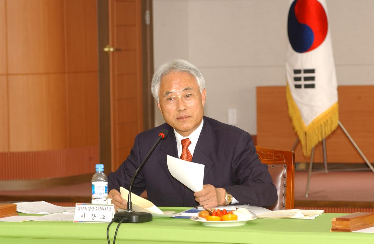 20050309 20개 시군 협의회-2