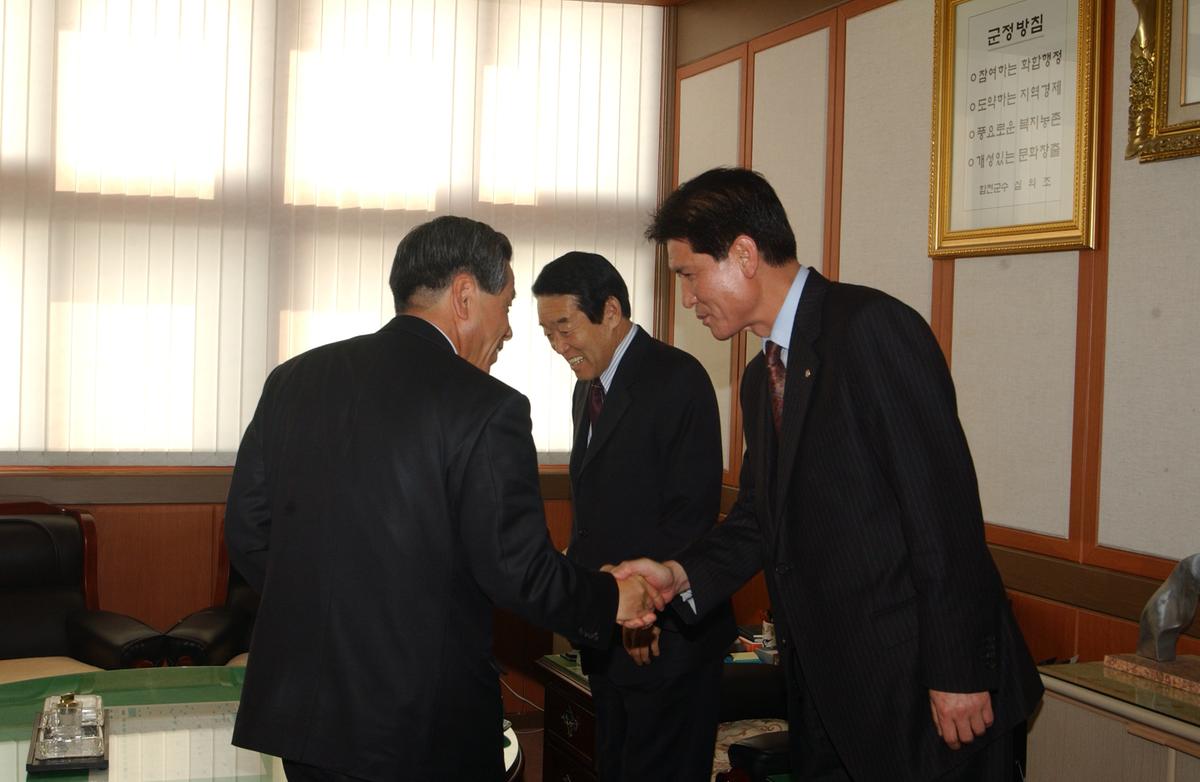 20050309 20개 시군 협의회-1