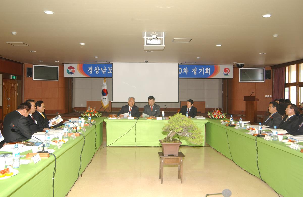 20050309 20개 시군 협의회-3