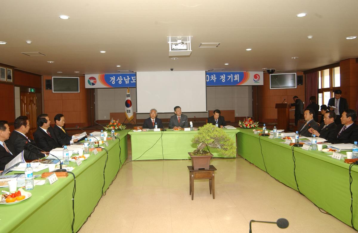 20050309 20개 시군 협의회-3
