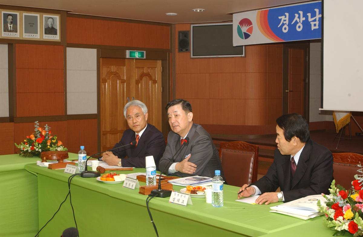 20050309 20개 시군 협의회-3