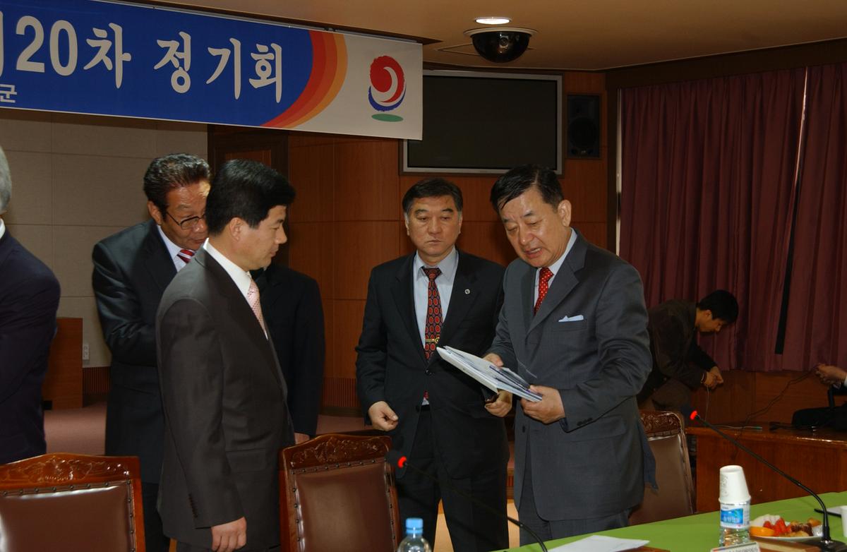 20050309 20개 시군 협의회-3