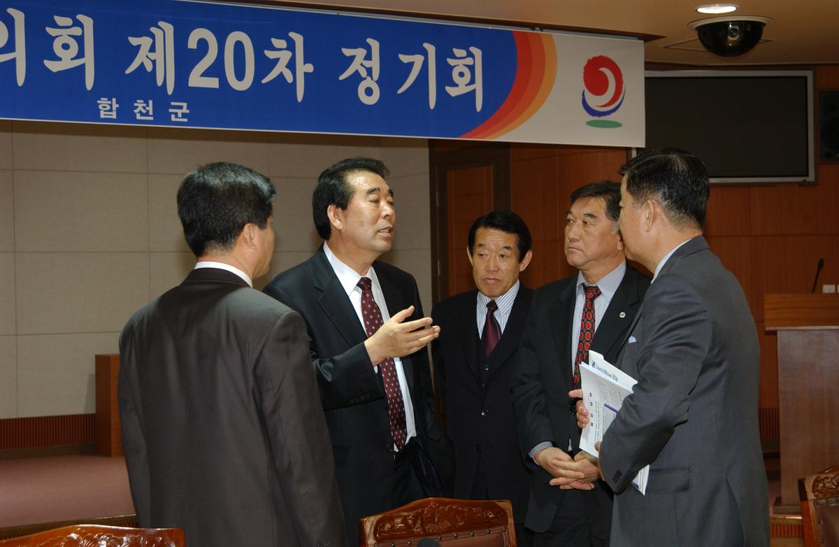 20050309 20개 시군 협의회-3