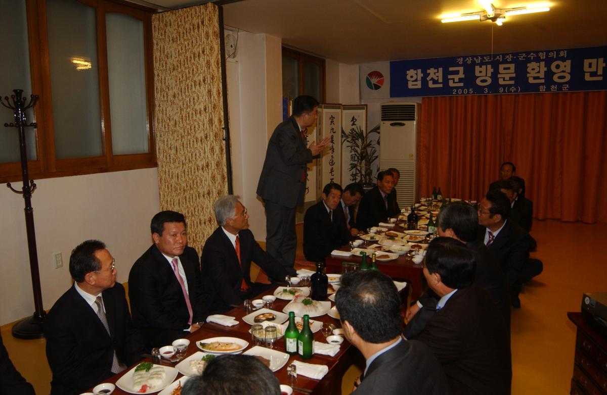20050309 20개 시군 협의회-4