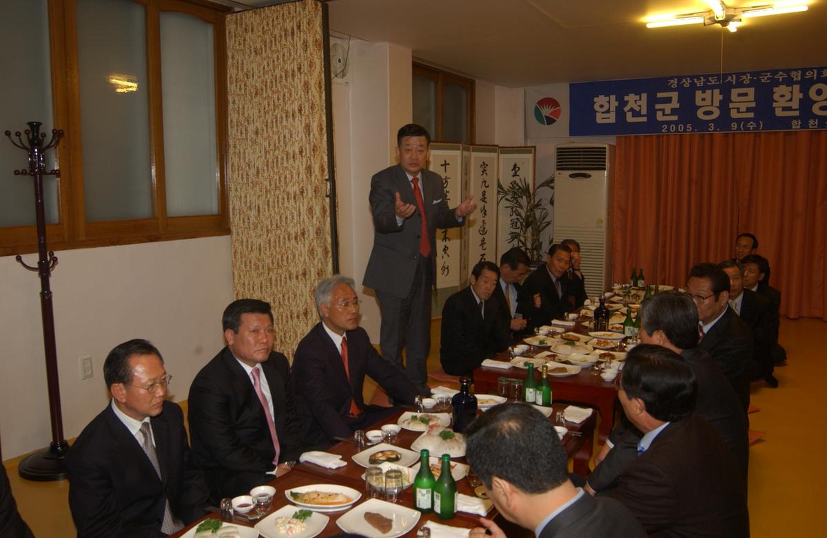 20050309 20개 시군 협의회-4