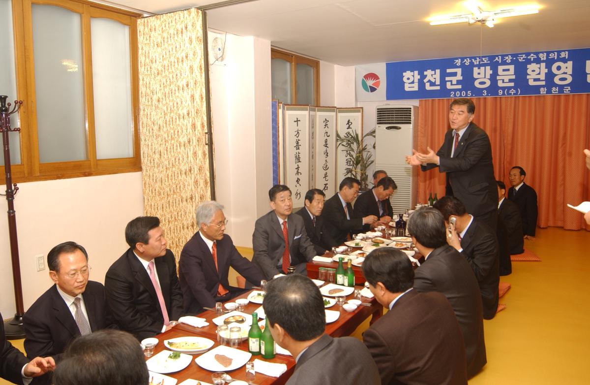 20050309 20개 시군 협의회-4