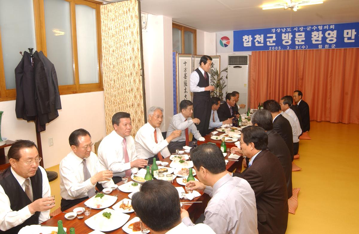20050309 20개 시군 협의회-4
