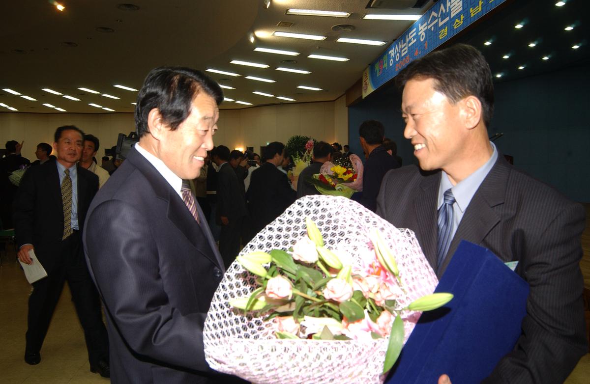 20050401 경남농수산물 수출탑시상-1