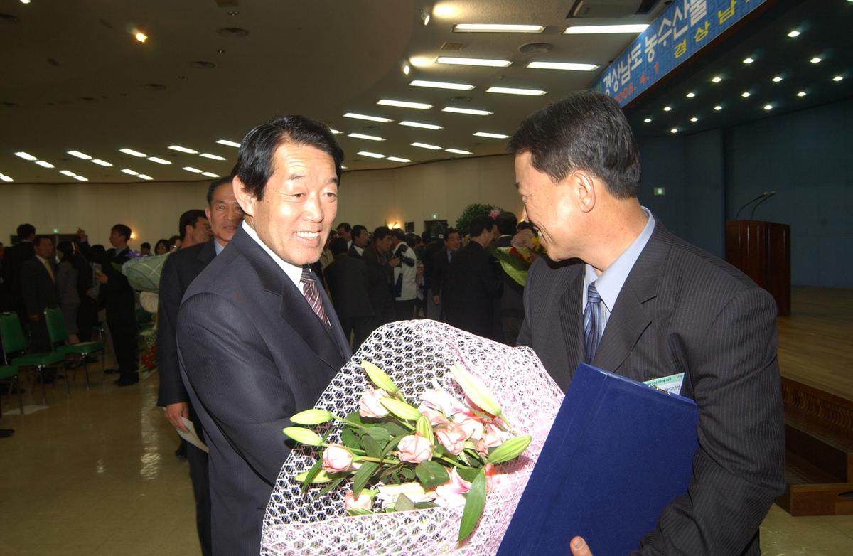 20050401 경남농수산물 수출탑시상-1