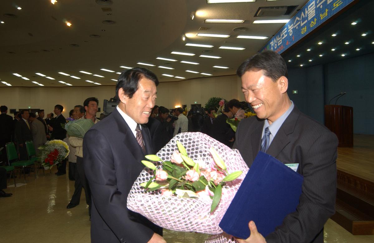 20050401 경남농수산물 수출탑시상-2