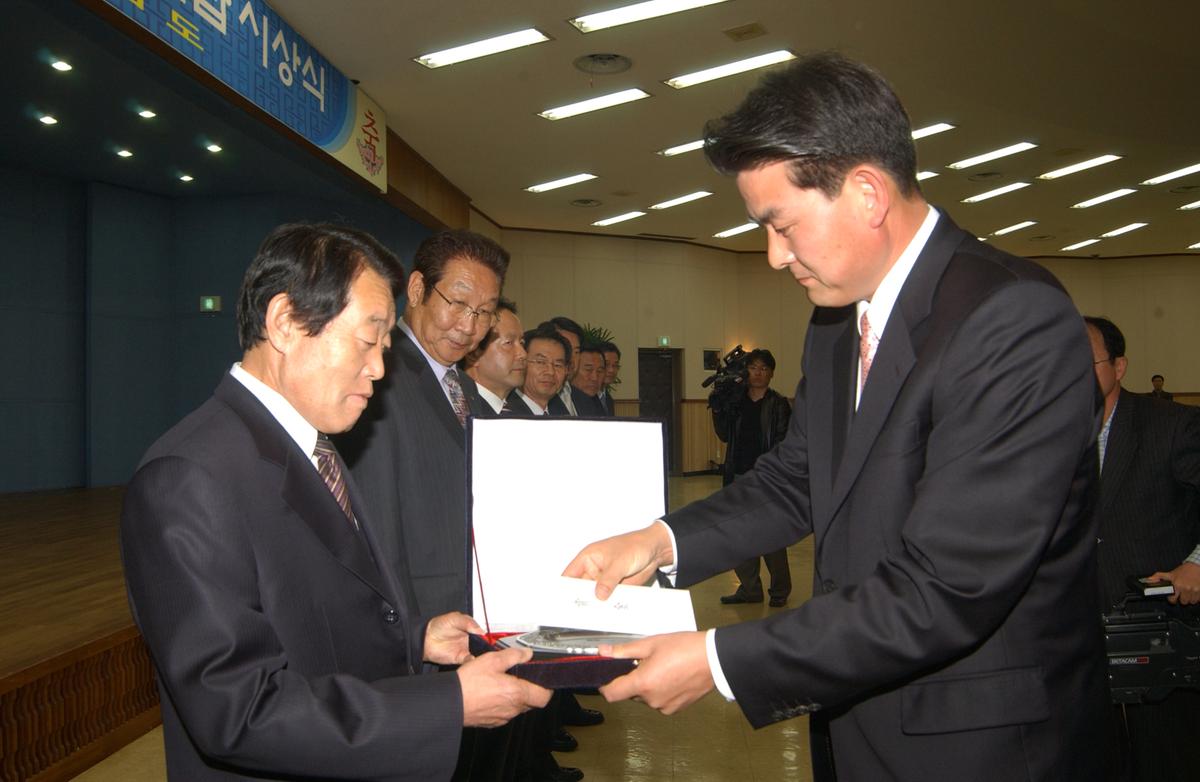 20050401 경남농수산물 수출탑시상-2