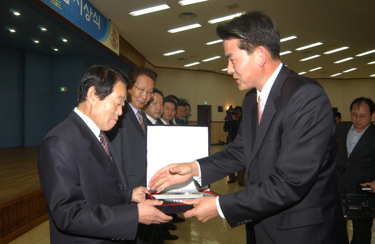 20050401 경남농수산물 수출탑시상-2