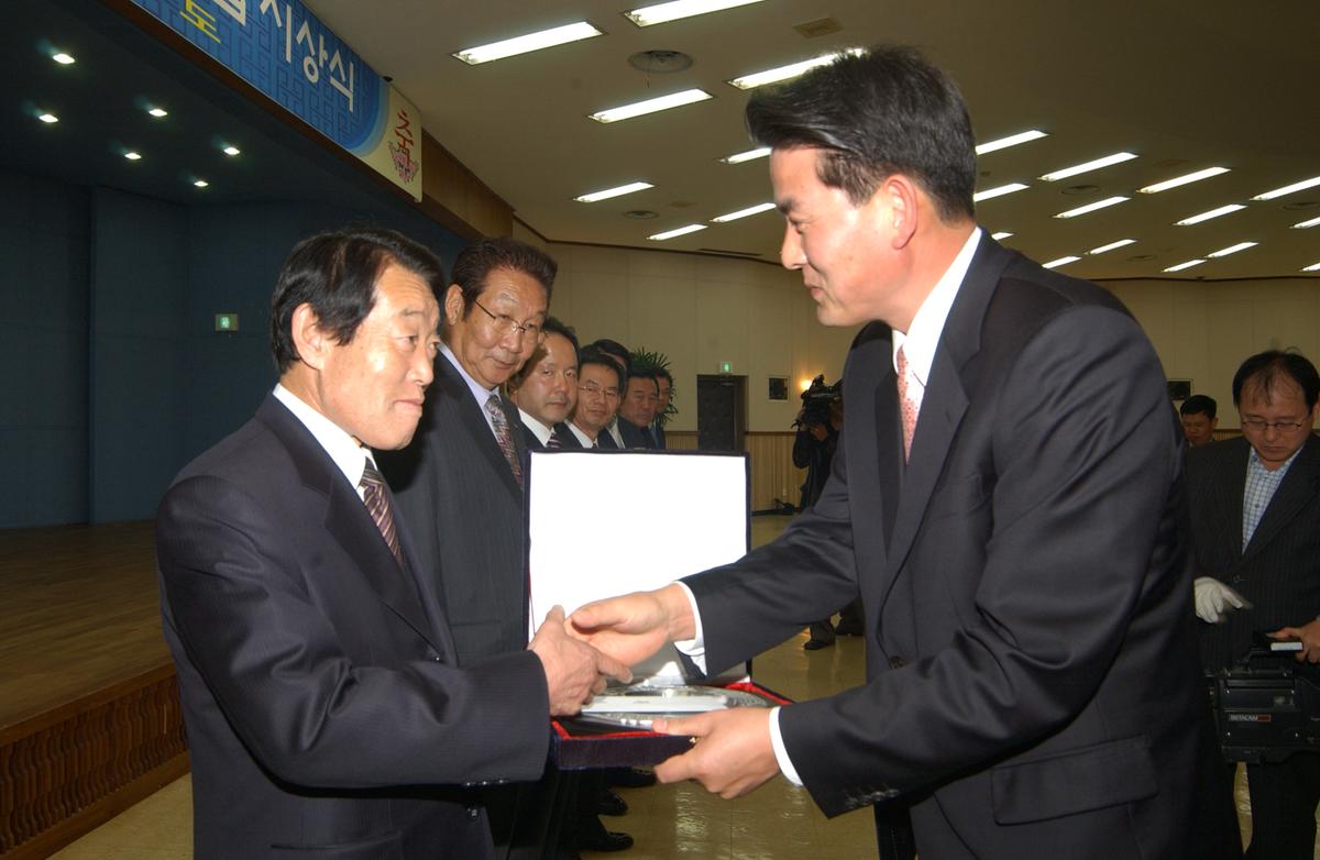 20050401 경남농수산물 수출탑시상-2