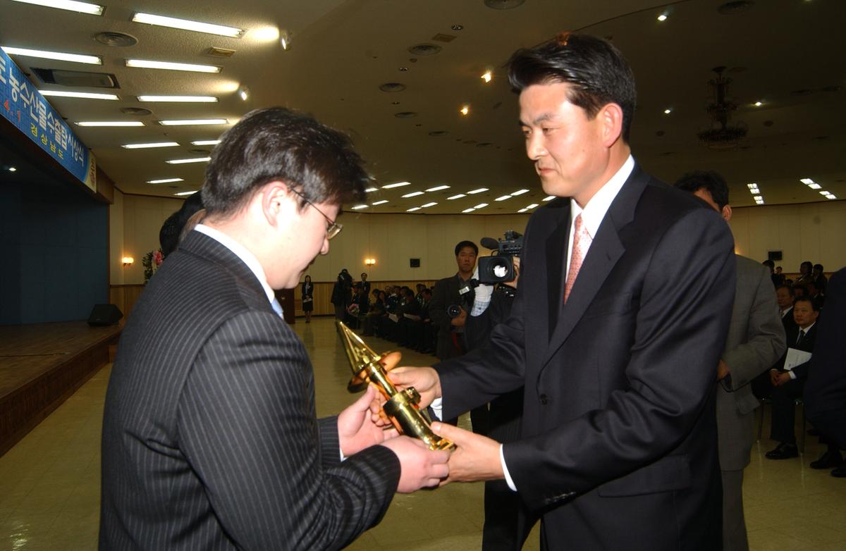 20050401 경남농수산물 수출탑시상-2
