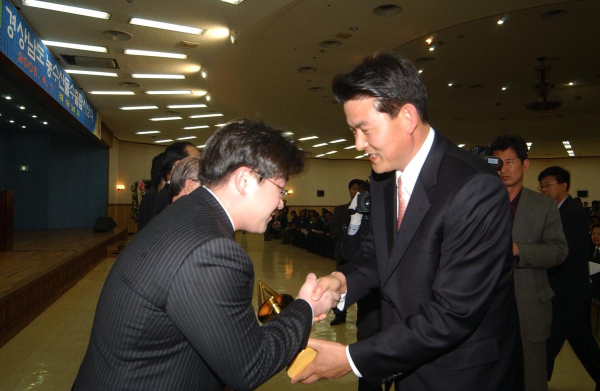 20050401 경남농수산물 수출탑시상-2