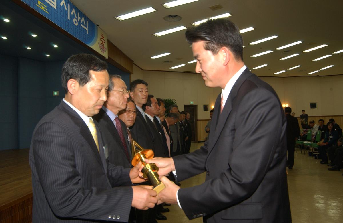 20050401 경남농수산물 수출탑시상-2