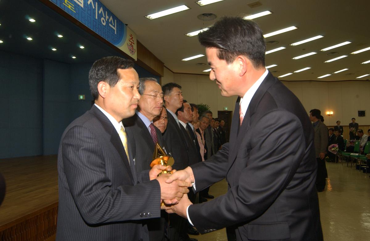 20050401 경남농수산물 수출탑시상-2
