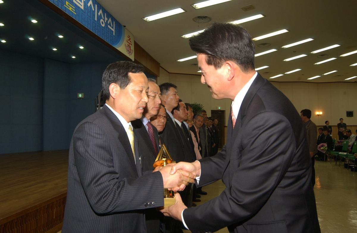 20050401 경남농수산물 수출탑시상-2