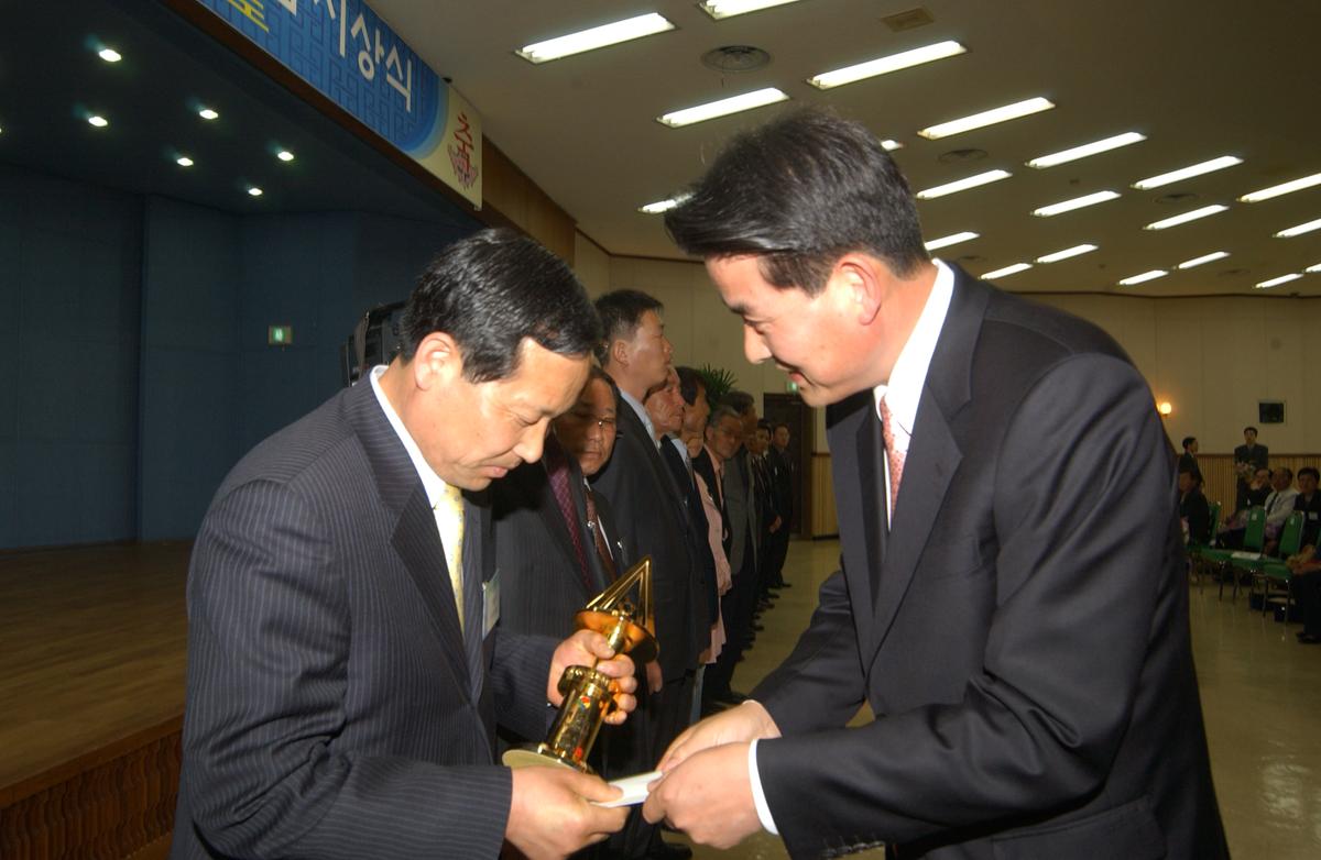 20050401 경남농수산물 수출탑시상-2