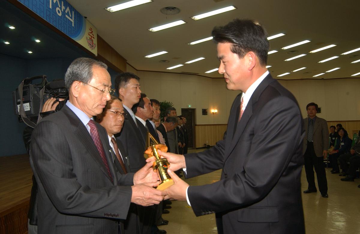 20050401 경남농수산물 수출탑시상-2