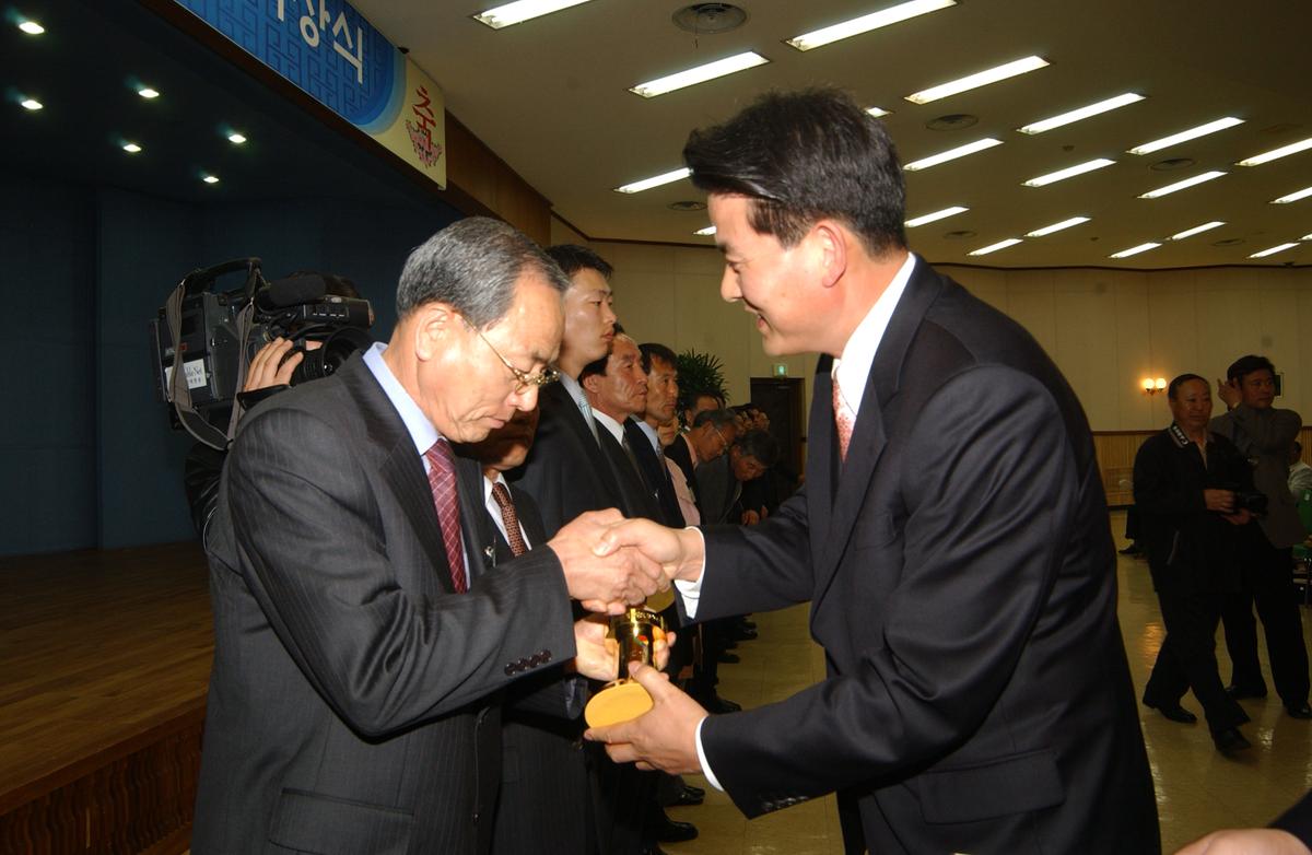 20050401 경남농수산물 수출탑시상-2