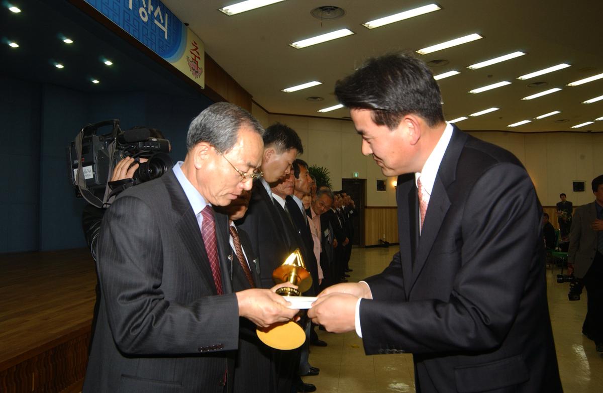 20050401 경남농수산물 수출탑시상-2