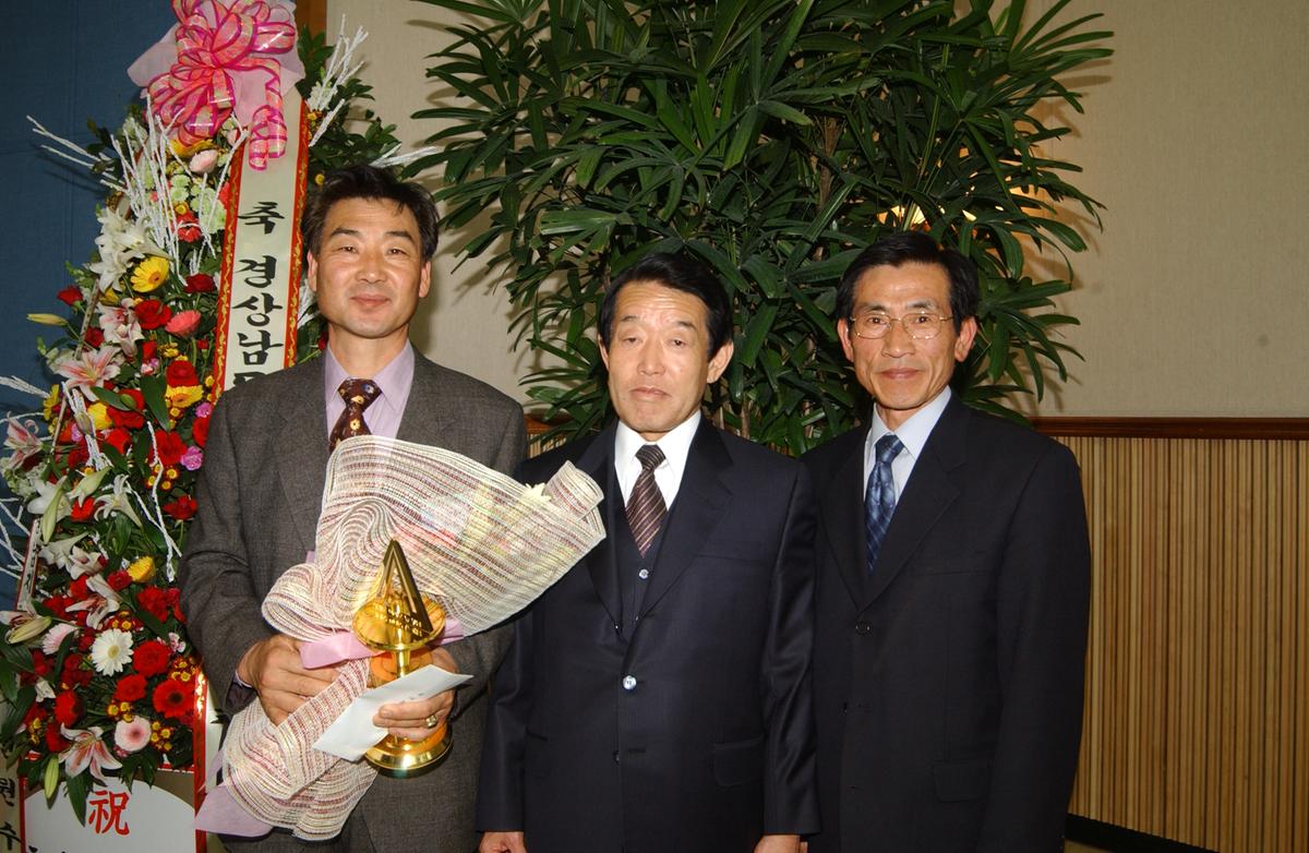20050401 경남농수산물 수출탑시상-3