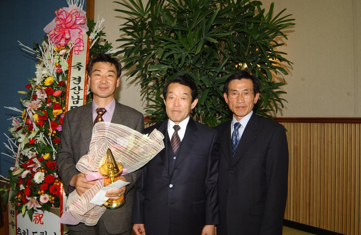 20050401 경남농수산물 수출탑시상-3