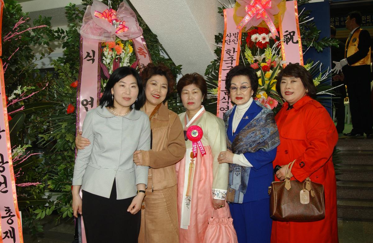 20050402 라이온스총회