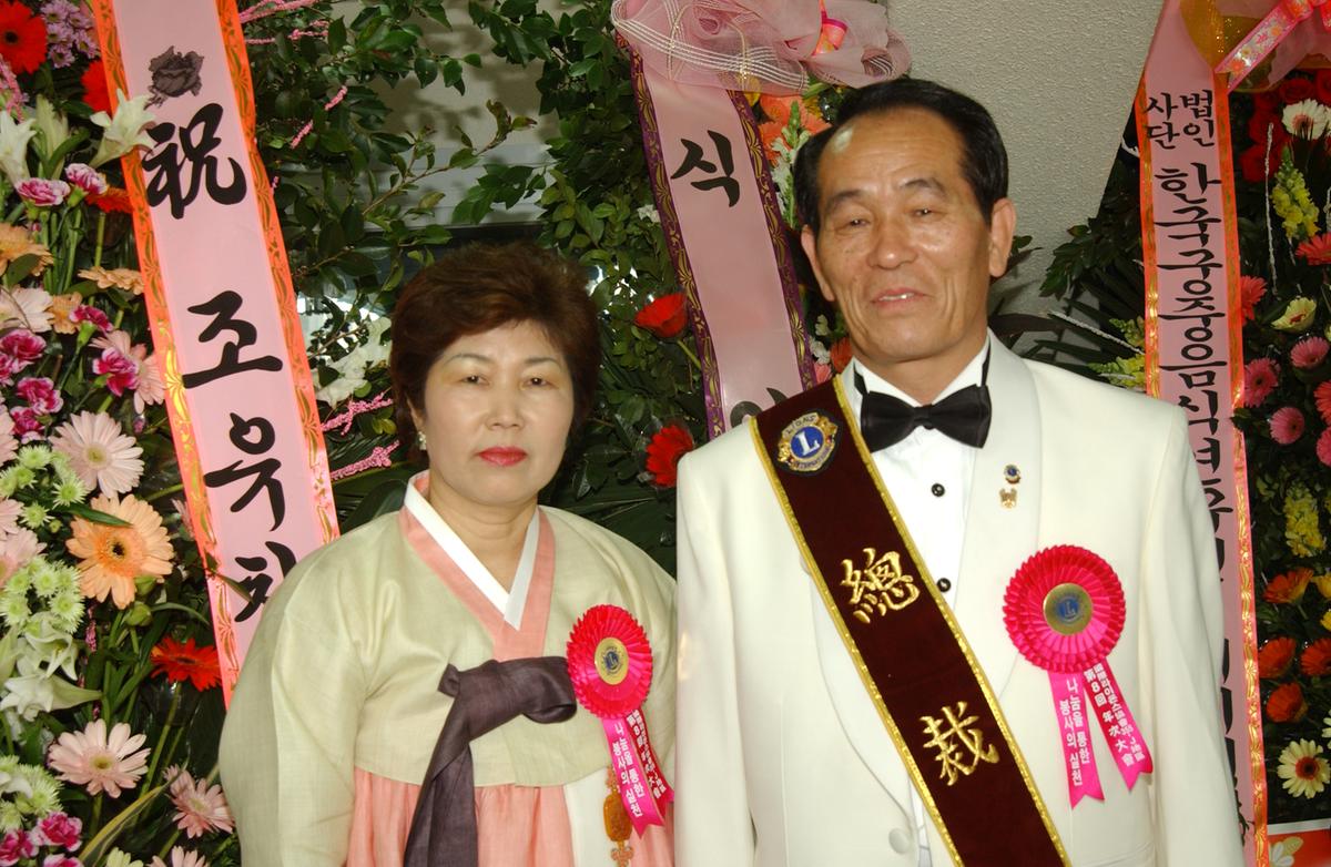 20050402 라이온스총회