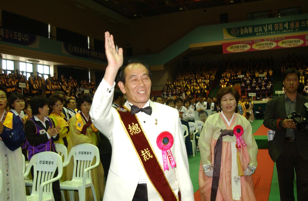 20050402 라이온스총회