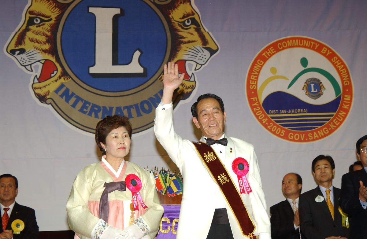 20050402 라이온스총회