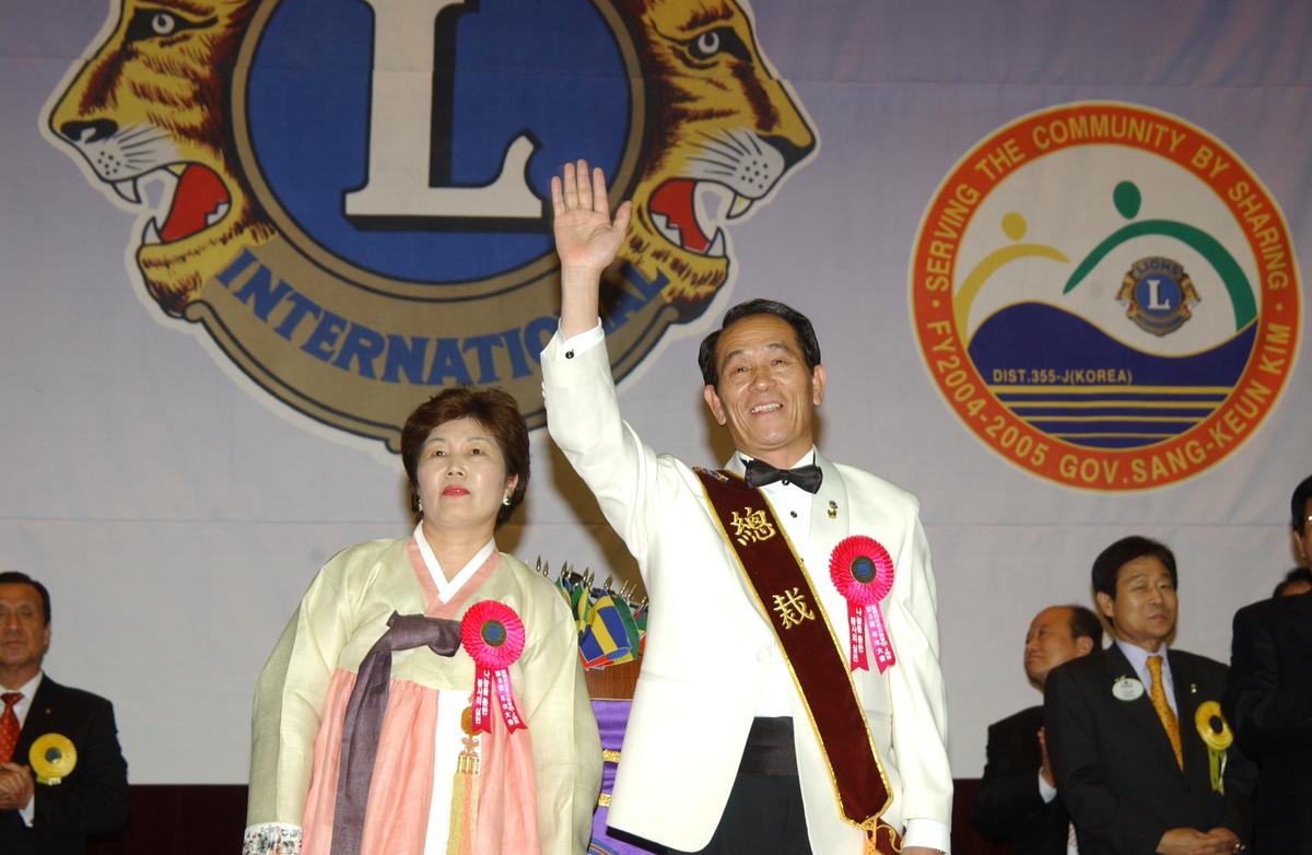 20050402 라이온스총회