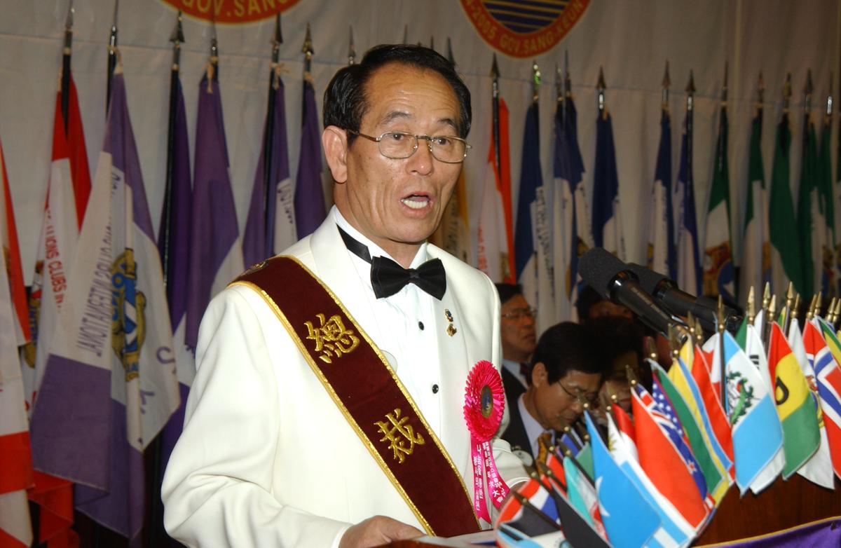 20050402 라이온스총회