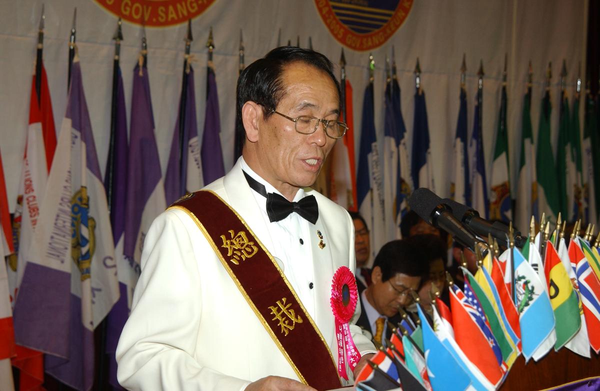 20050402 라이온스총회