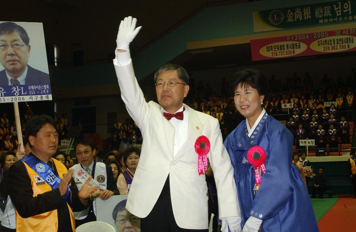 20050402 라이온스총회