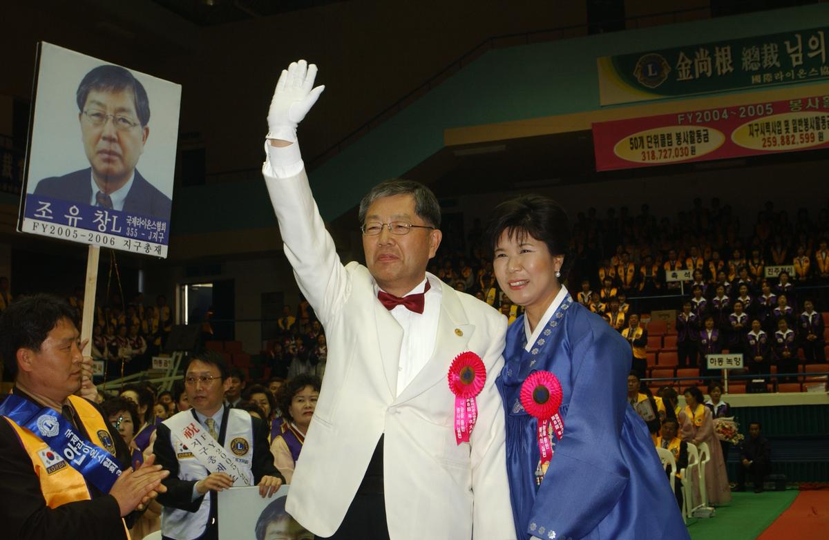 20050402 라이온스총회