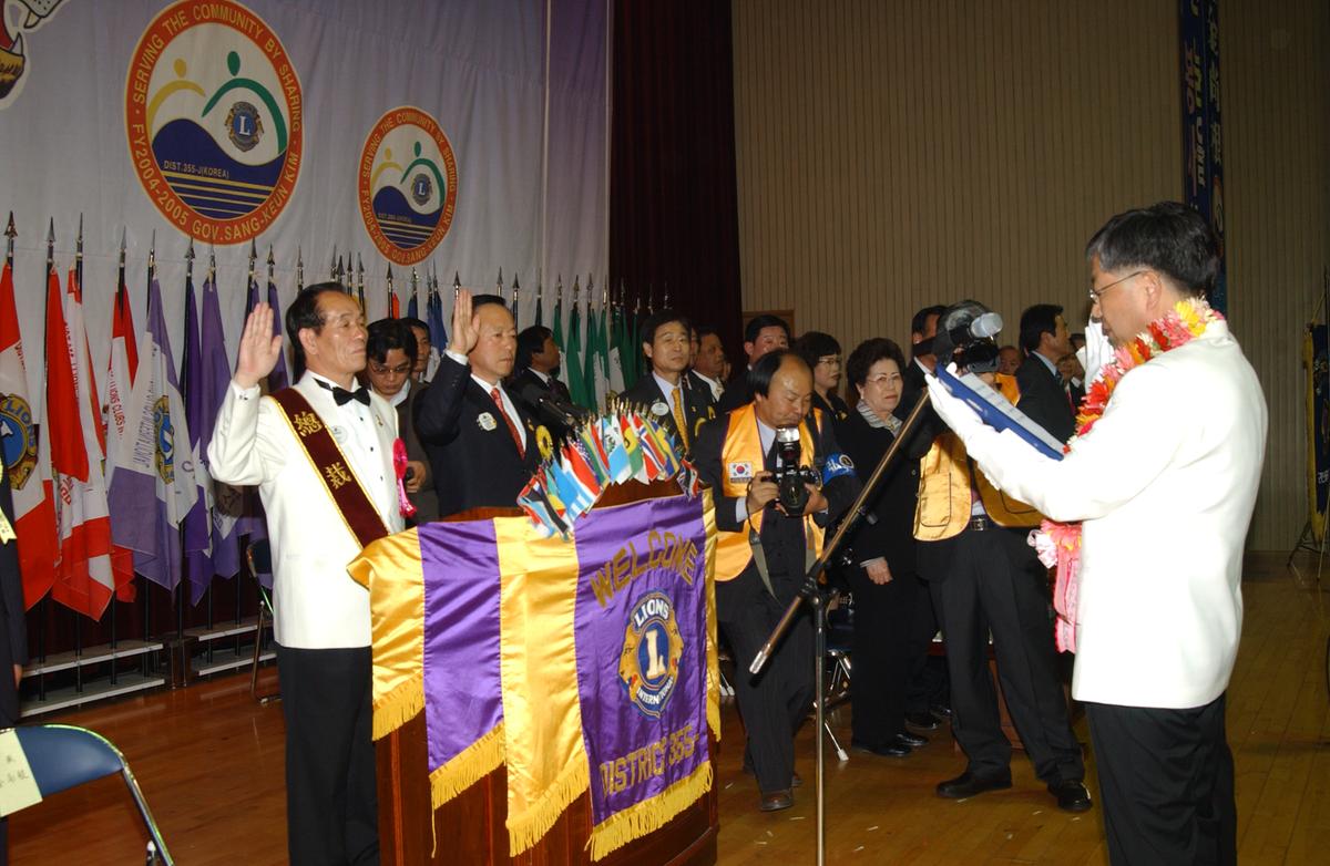 20050402 라이온스총회