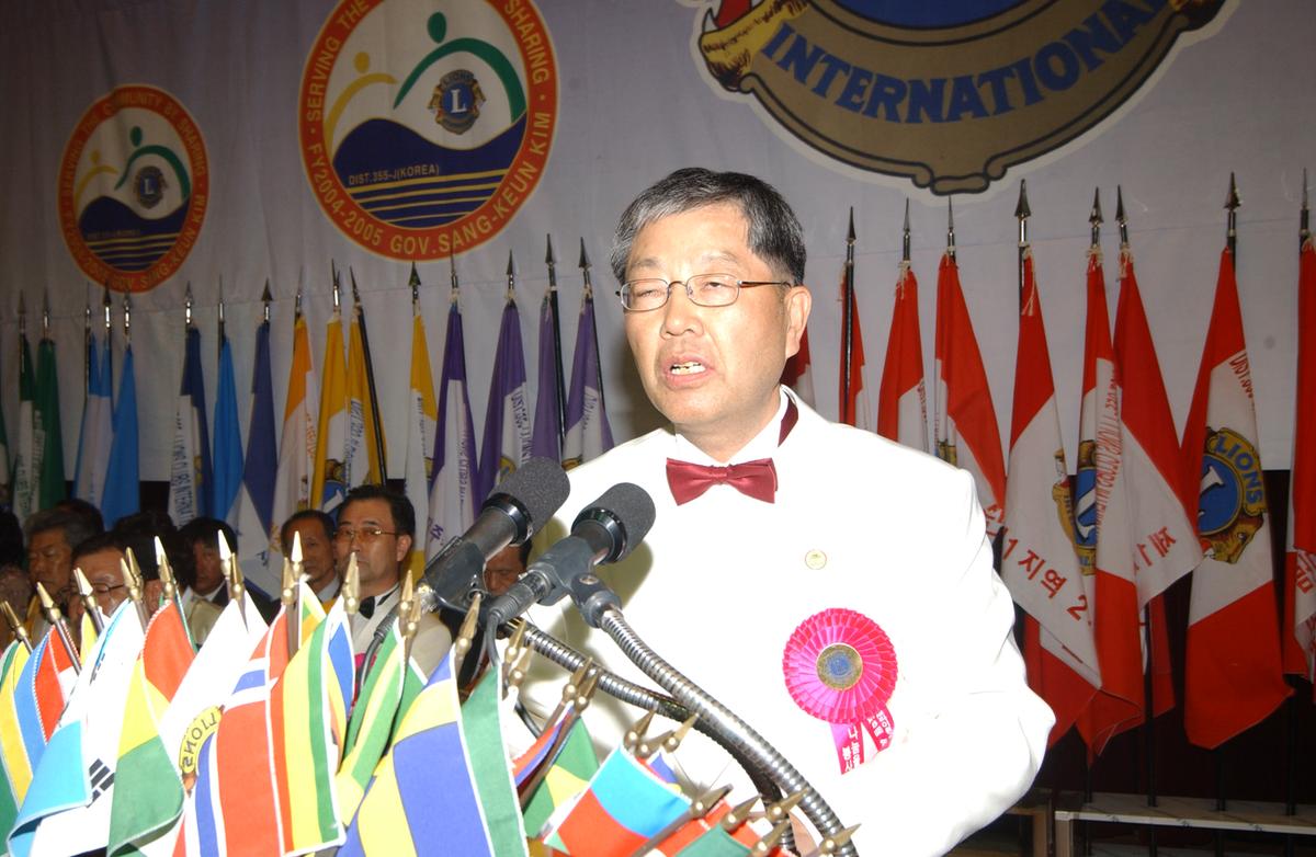 20050402 라이온스총회