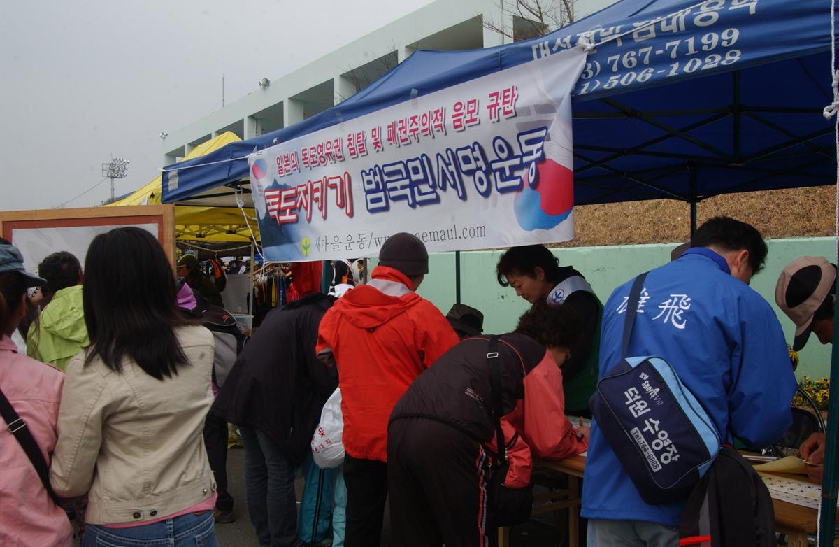 20050403 합천벚꽃마라톤대회11