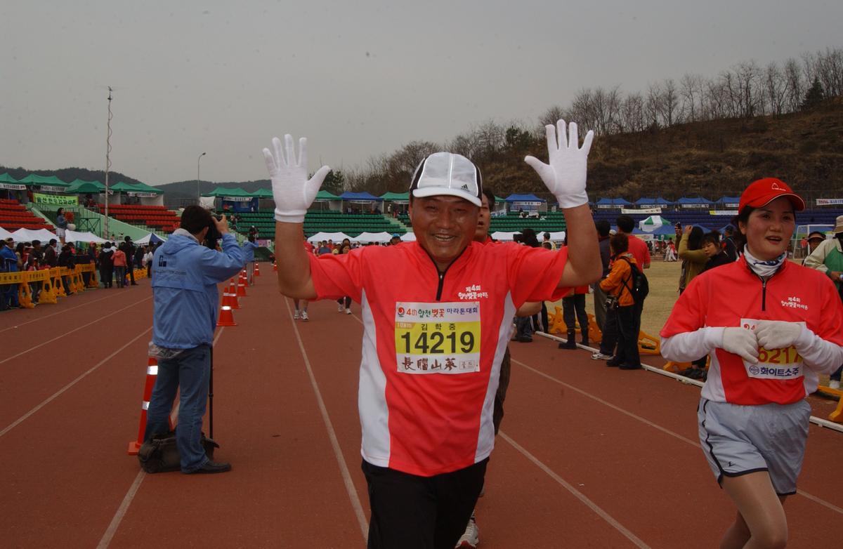 20050403 합천벚꽃마라톤대회12