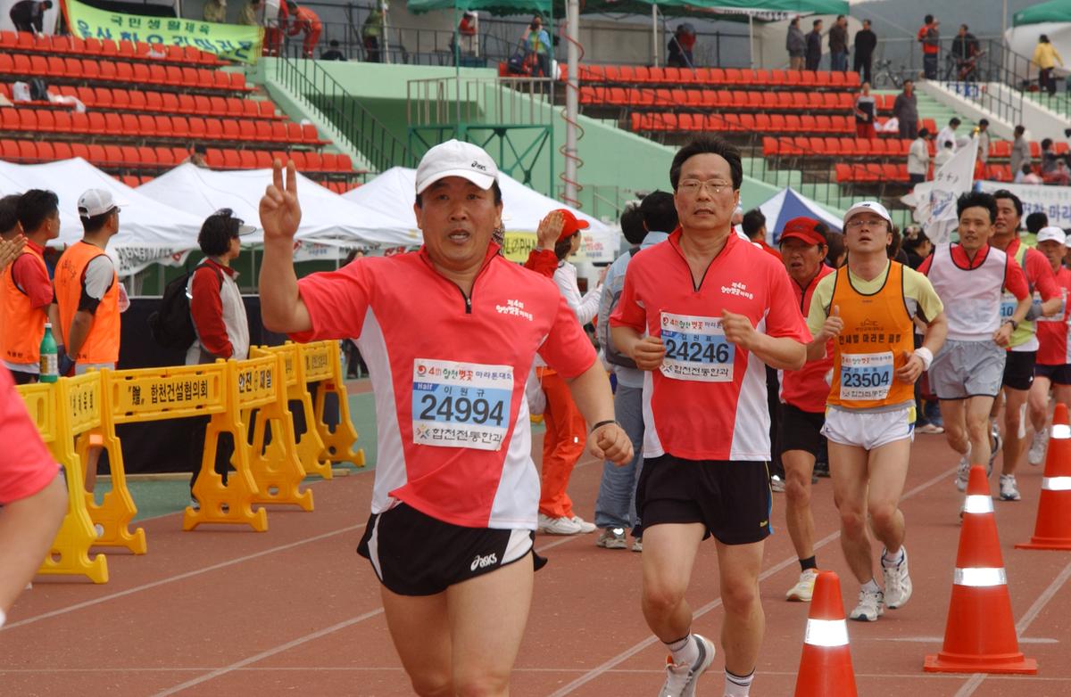 20050403 합천벚꽃마라톤대회14
