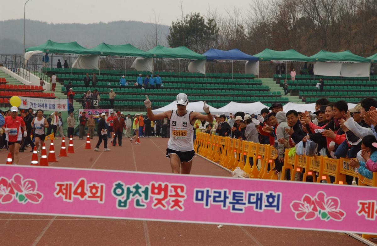 20050403 합천벚꽃마라톤대회14