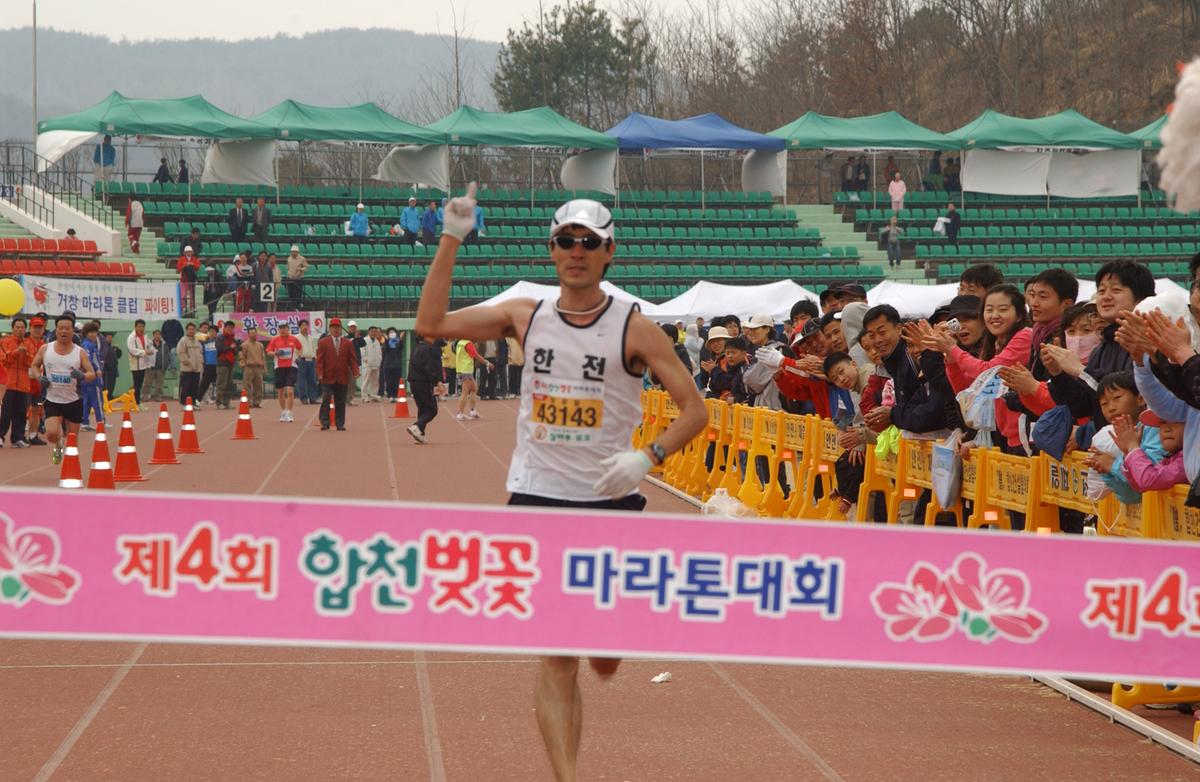 20050403 합천벚꽃마라톤대회14