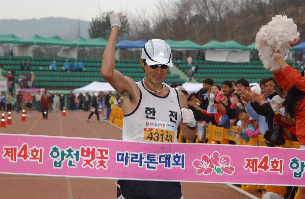 20050403 합천벚꽃마라톤대회14