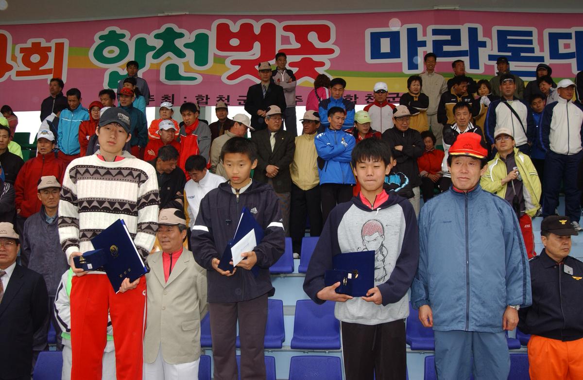 20050403 합천벚꽃마라톤대회14