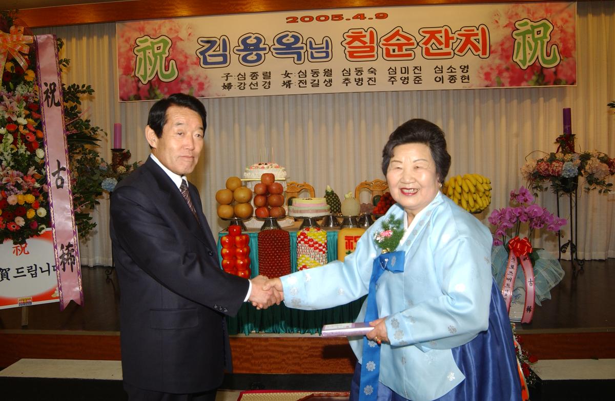 20050409 제2군사령관 환영-1